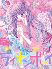 手艺人综艺海报