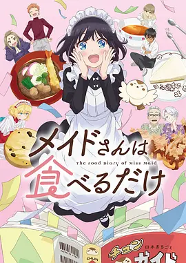 星轨列车缩略图