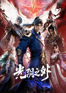 短剧制作幕后配图