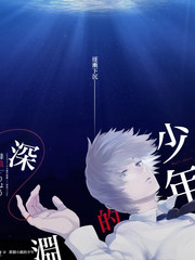 苍蓝骑士团缩略图
